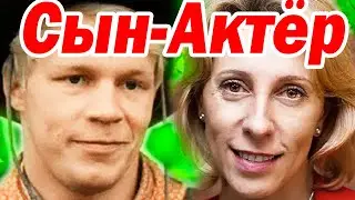 Первый МУЖ-Изменил, 2-ой БРОСИЛ, а 3-его Пегова УВЕЛА! КАК ВЫГЛЯДИТ СЫН-Актер и Внуки Юлии Рутберг
