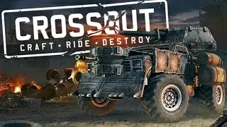 CROSSOUT I ДЕЛАЮ ЧУДО-МАШИНУ