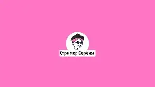 Нарезка со свежего стрима Call of Duty: Modern Warfare II
