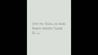 Подпишись 