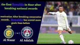 Ronaldo • Ronaldo's first goal in the month of Ramadan • cristiano ronaldo #ronaldo#cristianoronaldo