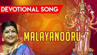 Malayanooru - Gaana Song | Bayshore