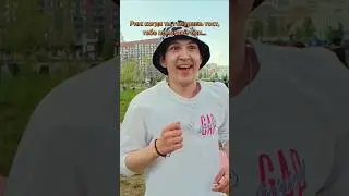 А как без них?😂 