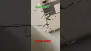 Новые Герои Кука-Мука