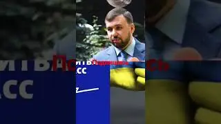 za наших #1