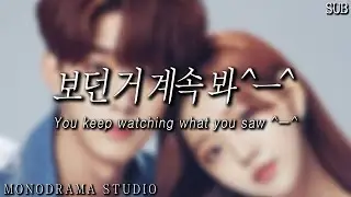 [SUB] A boyfriend who raided his younger g.f who was secretly watching a playboy Role play ASMR