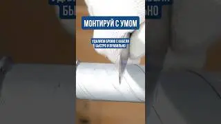 КАК УДАЛИТЬ БРОНЮ С КАБЕЛЯ ПРАВИЛЬНО