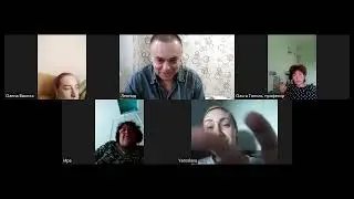 "Работа с болью и глубокое расслабление". Групповая терапия онлайн.