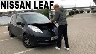 Nissan Leaf ZE0 отзыв владельца спустя 25000 км
