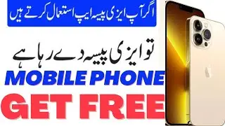 Easypaisa 1 rupee game WIN Iphone 13 pro | Win SAMSUNG s22 via Easypaisa In One Rupees Win Rs.200000