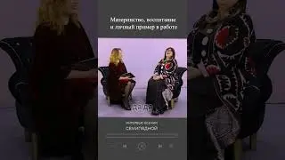 💡Как совмещать материнство и искусство💡 #дизайн #саморазвитие #обучение #искусство