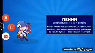 Навие байци