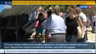 СОТНИ ОТДЫХАЮЩИХ В УЖАСЕ ПОКИДАЮТ ТУНИС