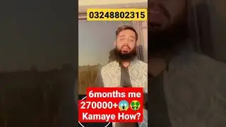 Earn 270000+ kaise kamaye? | #nfts #short | Yes iCan05