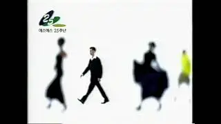 SS패션 25주년 1997