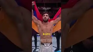Царукян больше не представляет Россию в UFC