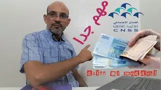 معلومات مهمة عن 