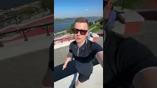 Какой ваш любимый город?💁‍♂️❤️ #автопутешествие #нижнийновгород