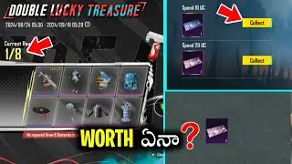🔥 Bgmi లో కొత్త EVENT WORTH ఏనా ❓
