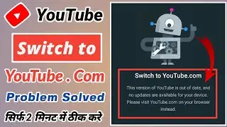 Switch to 
