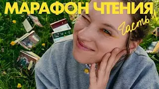 Вакханалия и фем повесточка с Еврипидом | АЗБУКА КЛАССИКА | марафон чтения | будни книжного блогера