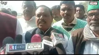 कैमूर: न्यूनतम समर्थन मूल्य पर धान खरीद की गारंटी के लिए जिला मुख्यालय पर राजद ने दिया एकदिवसीय धरना