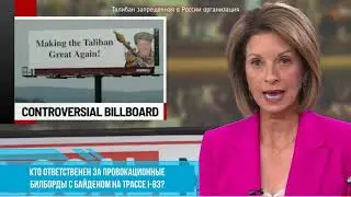 Скандальный билборд с Байденом, Скотт Вагнер