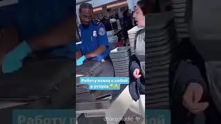 😅 Когда Взяла Работу в Отпуск 