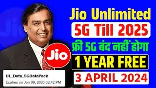 Jio Unlimited 5G Free Till 2025 | 1 Year Again Free Unlimited 5G | Jio Recharge Offer 2025