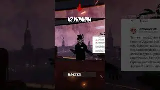 Бан по причине Русский 🤡 