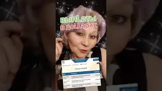 ПОТРЯСАЮЩИЙ СПОСОБ ЗАРАБОТКА НА ДОМУ ! и не важно образование , национальность и возраст (18+и до..)