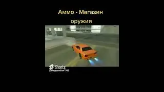 Словарь САМПЕРОВ в гта самп #samp #gta #shorts