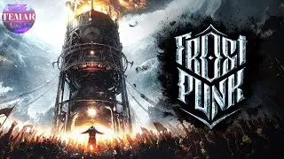 ВПЕРВЫЕ ЗАШЁЛ ВО FROSTPUNK !
