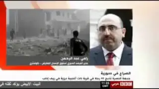 تقرير البي بي سي عن الاوضاع الصعبة في السويداء