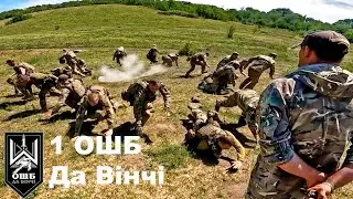 комбат ПЕРУН ,сержанти 1ошб Да Вінчі [UATAC]