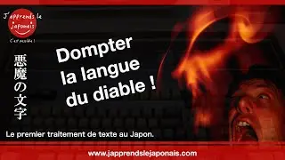 Dompter la langue du diable : l'invention du traitement de texte au Japon.
