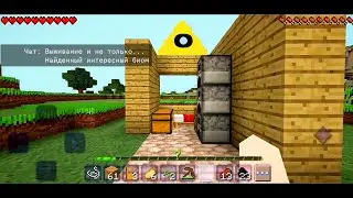 Выживание на необычном каменном биоме Craftsman