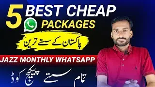 Jazz Monthly WhatsApp Package Code || How To Activate Whatsapp Bundles For Jazz 2025