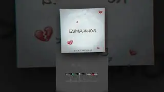 новый хит cvetocek7