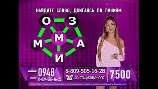 Софья Полякова - 