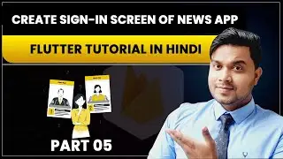 Part 05 - Create Sign-in Screen of New App in Flutter | Login Screen 