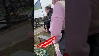 Герои земляки из Чувашии