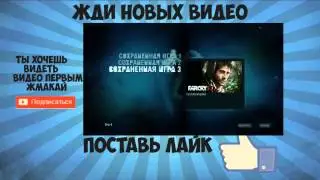 Интро в конец видео