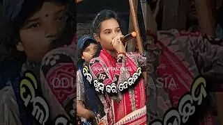 ଇତିଶ୍ରୀ କର ଓଡ଼ିଆ ଭଜନ କେ ପୁରା ଖତ୍ରା ଗାଉଛନ itishree kara #graphixworld #song #odiabhajan #love