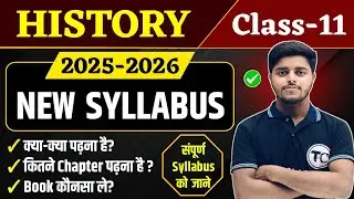 Class 11 History Syllabus 2025-2026 | Class 11th History Syllabus 2026 | History Class 11