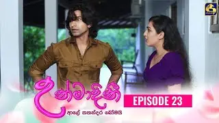 UNMADINI || උන්මාදිනී || EPISODE 23 || 22nd December 2023