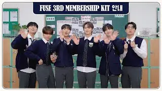 온앤오프(ONF) OFFICIAL FANCLUB 'FUSE' 3기 멤버십 키트 안내 | FUSE 3반 입학 준비물 안내