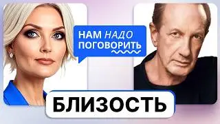 Alexander Rapoport's Compatibility School: How to understand who's right for you and build intimacy?