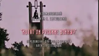 Александр Шалунов - 