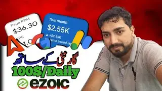 Google AdSense Loading Method Full Course | AdSense Loading Method 2023 | AdSense Loading Trick